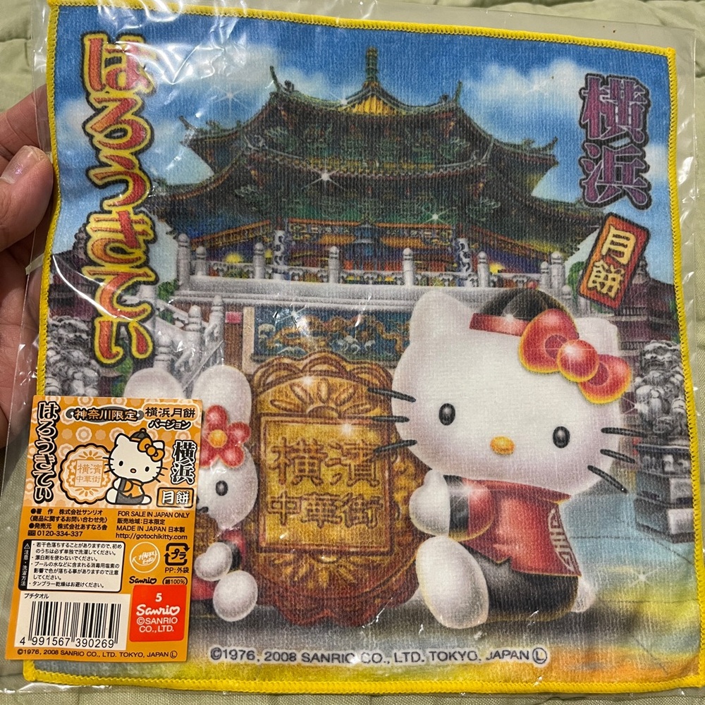 HELLO KITTY Moon Cake Japan Face Towel SANRIO 2008 Gotochi Yokohama China Town